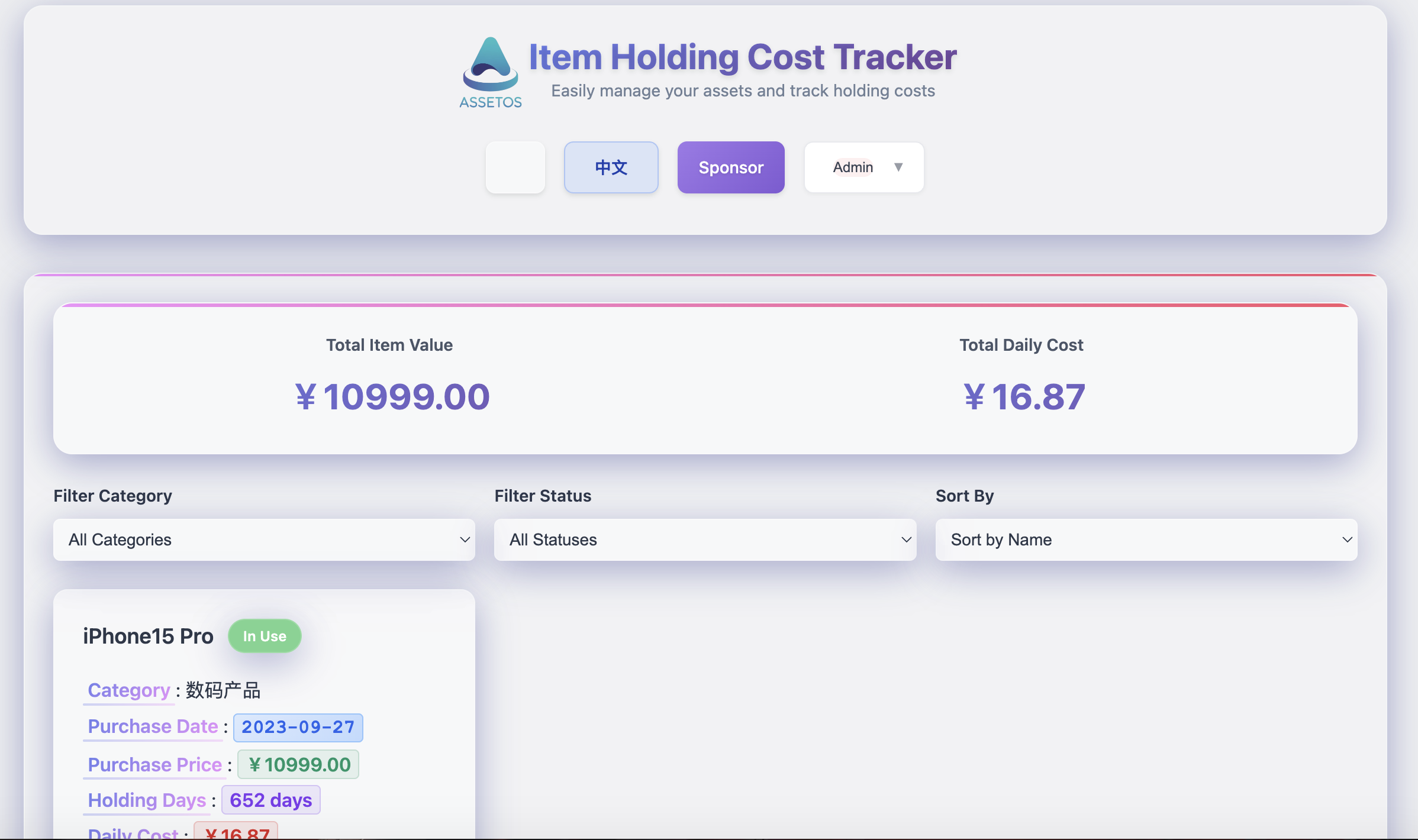 Main interface