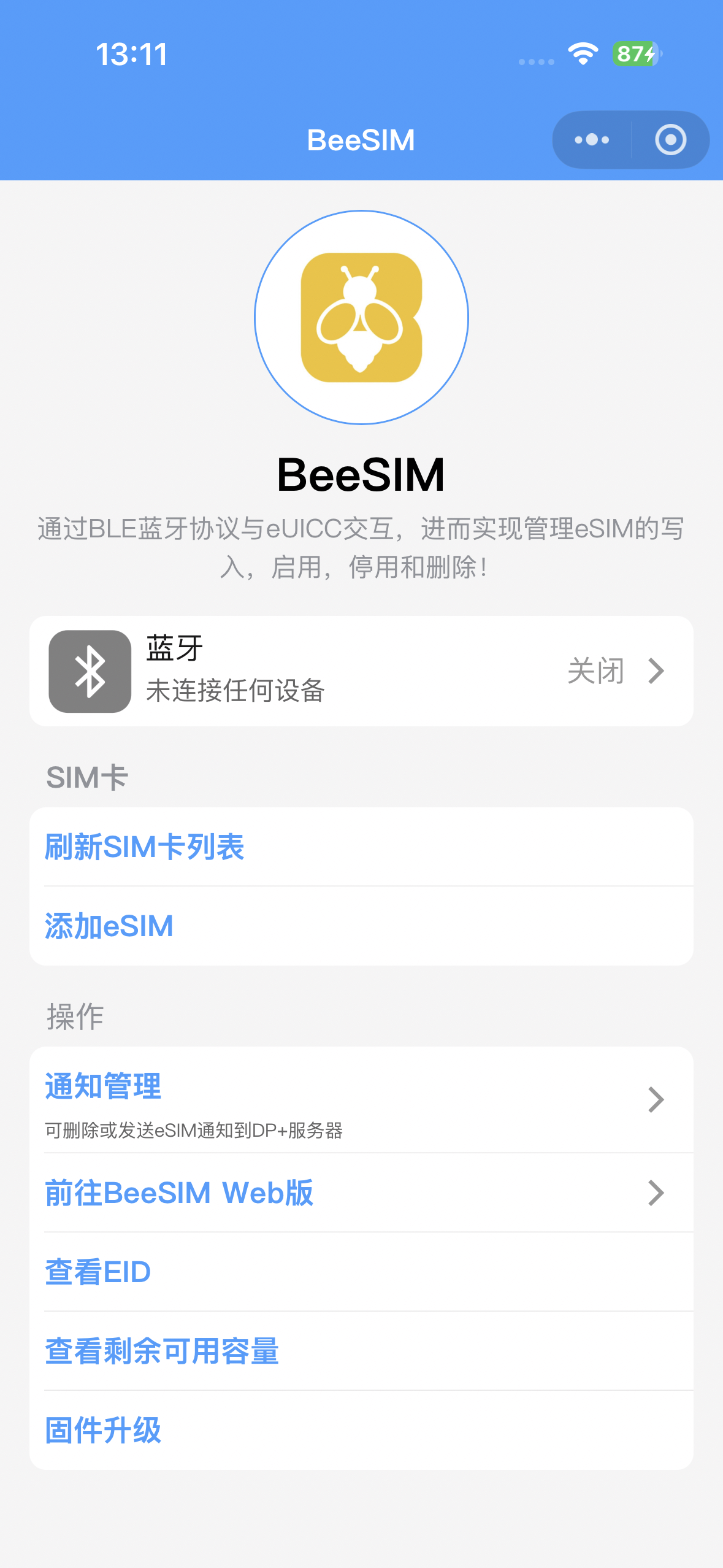 BeeSIM小程序