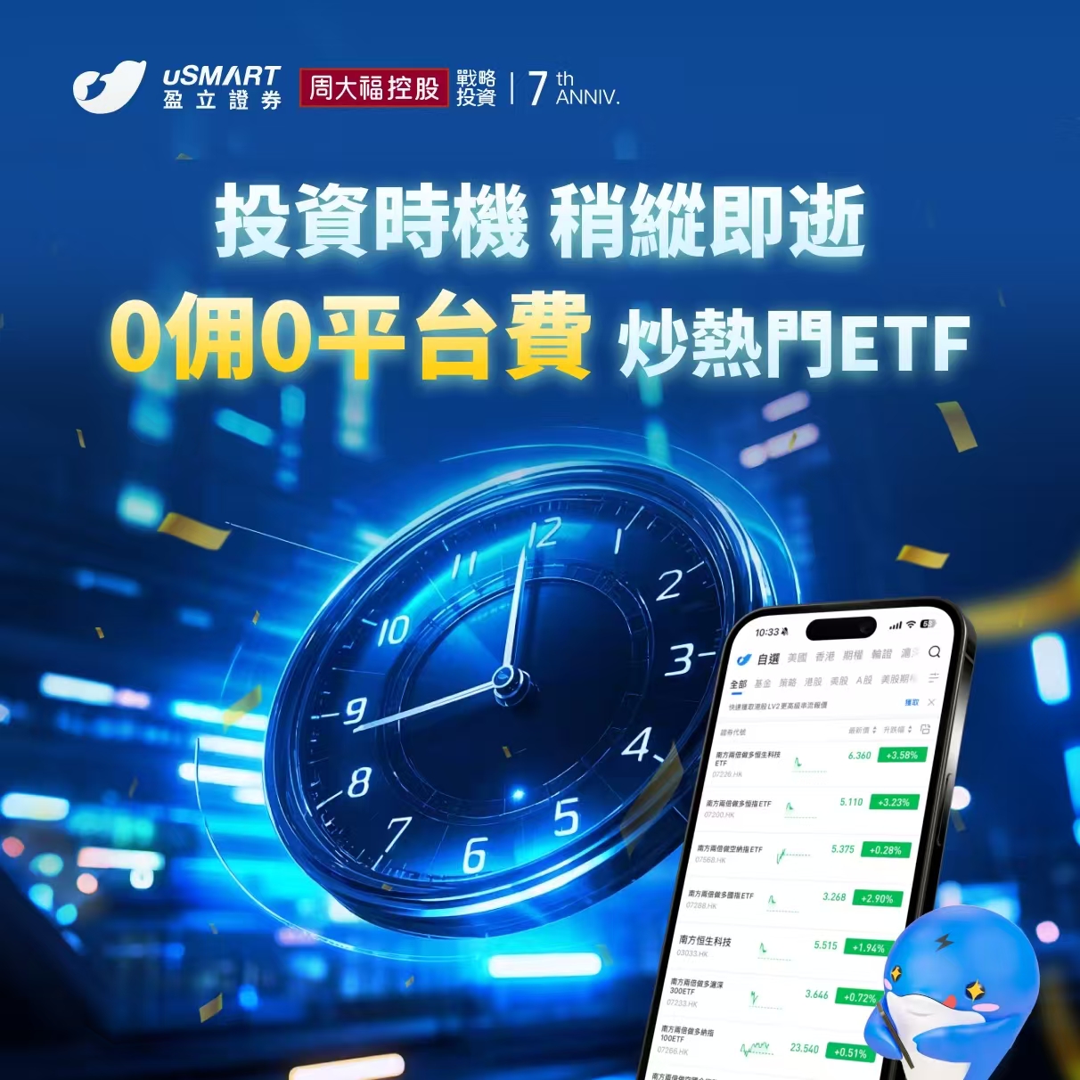 活动海报3